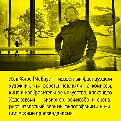 Глаза кошки - фото 10