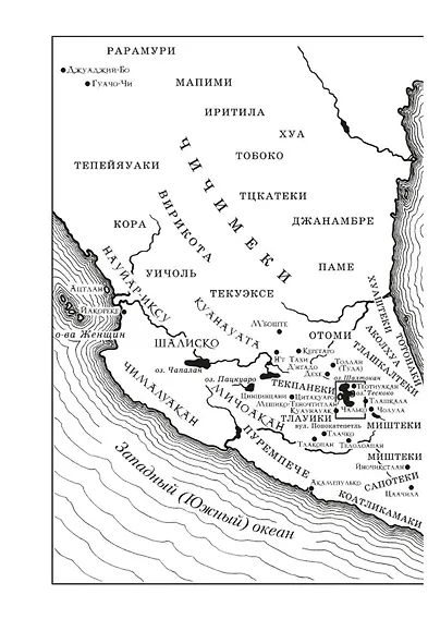 Ацтек - фото 14