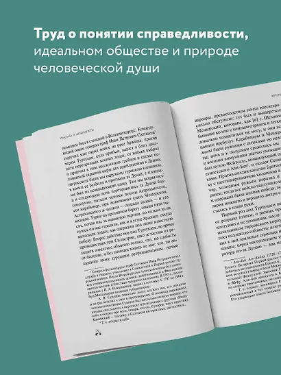 Государство - фото 5