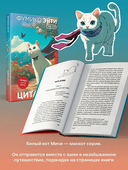 Цитадель - фото 6