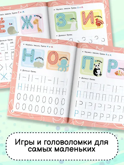 Печатные буквы - фото 6