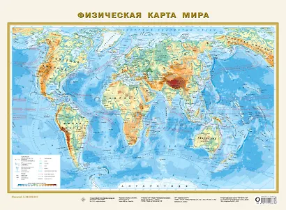Политическая карта мира. Физическая карта мира А2 (в новых границах) - фото 6