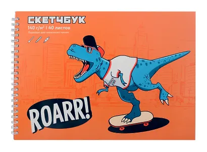 Альбом для рисования Listoff, "Sketchbook. FreeStyler", А4, 40 листов, на гребне - фото 1