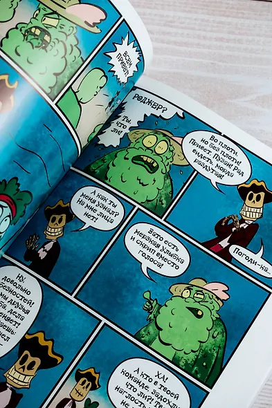 Будни пиратов-призраков - фото 10