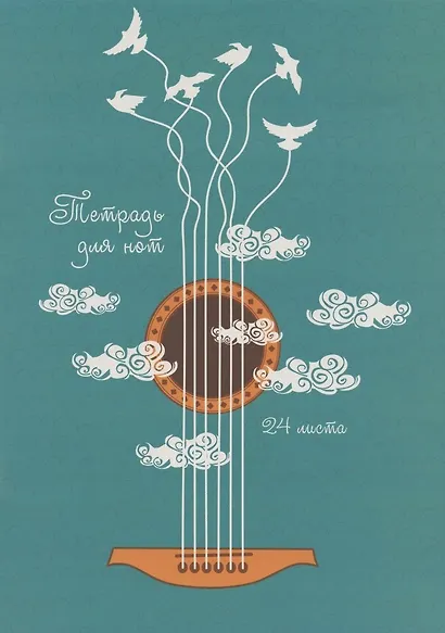 Тетрадь для нот Unnika, "Музыка", А4, 24 листа, в ассортименте - фото 5