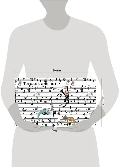 Тетрадь для нот Эксмо, "Веселые животные", А5, 8 листов - фото 6