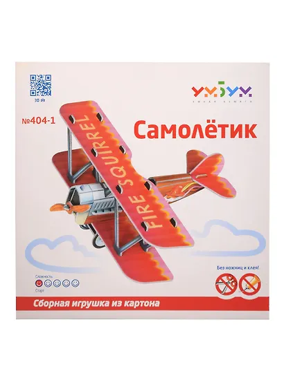 Сборная модель из картона, Умная бумага Самолетик (красный) 15дет. 404-1 - фото 1
