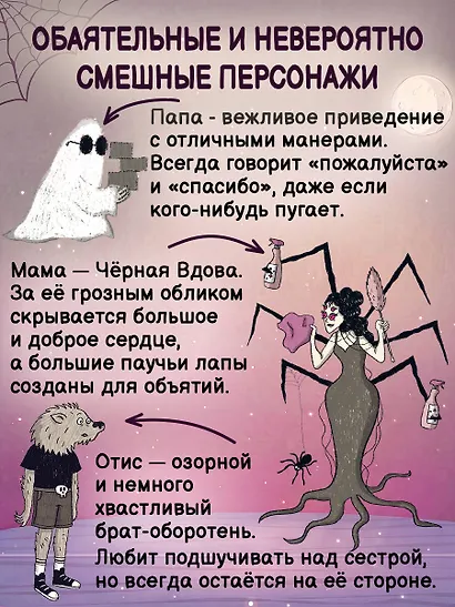 Семья Мурашек. С днем обмонстрения! - фото 8