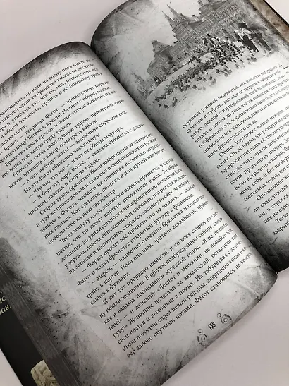 Мастер и Маргарита. Коллекционное иллюстрированное издание - фото 10