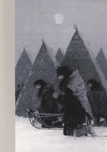 Ветхий завет: Книга Иисуса Навина. Книга Сдей Израилевых. Книга Руфи - фото 6