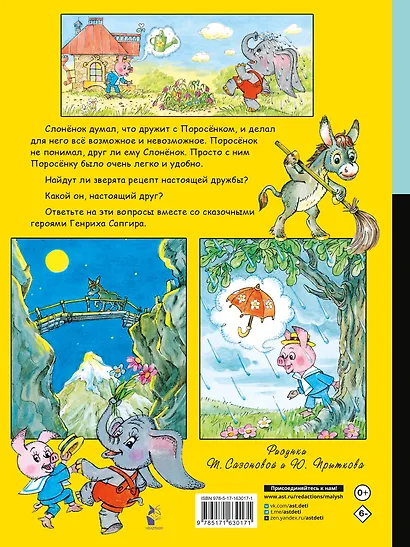 Мой друг зонтик - фото 2