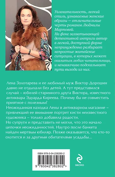 Уравнение с тремя неизвестными - фото 2