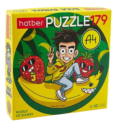 Пазл "Влад А4" круглый 179 элементов 30 см - фото 1