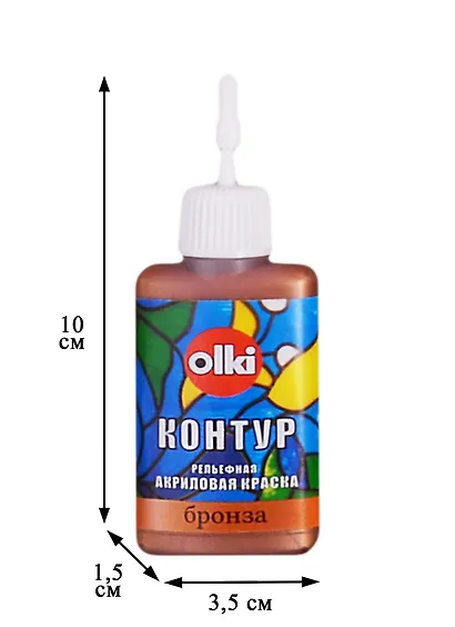 Рельефная акриловая краска "Контур" (Бронза), 20 мл - фото 2
