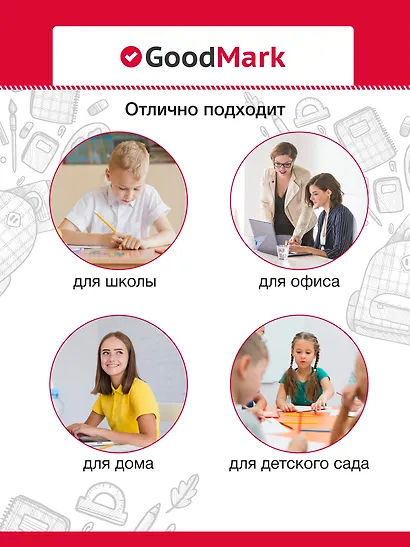 Карандаш GoodMark, Neon, чернографитный HB с ластиком, в ассортименте - фото 5