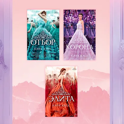 Тысяча ударов сердца - фото 9