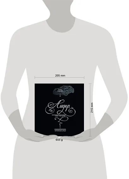 Лидер без титула. Современная притча об истинном успехе - фото 3