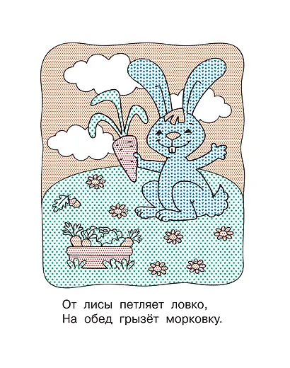 В лесу - фото 9