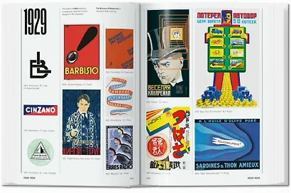 History of Graphic Design: 40th Anniversary Edition - фото 5