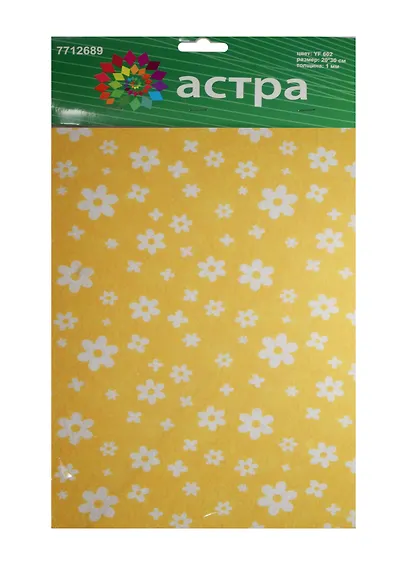 Набор листового декоративного фетра Цветочки (7714025-640) (1,0мм) (упаковка) - фото 1