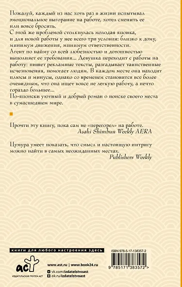 Работа легкой не бывает - фото 2