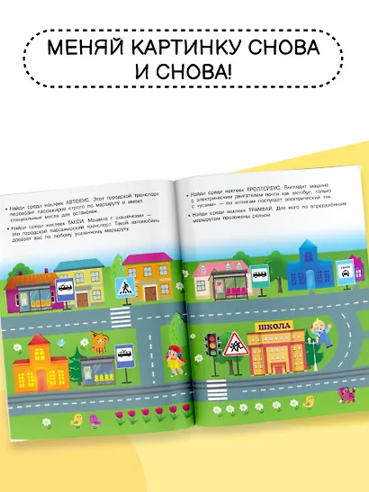 Полезные машины - фото 5