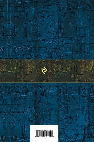 Так говорил Заратустра. Главные труды в одном томе - фото 2