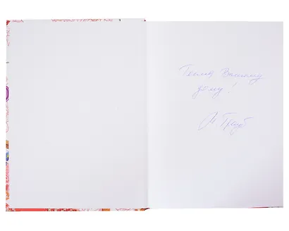 Домоводство с Машей Трауб - фото 4