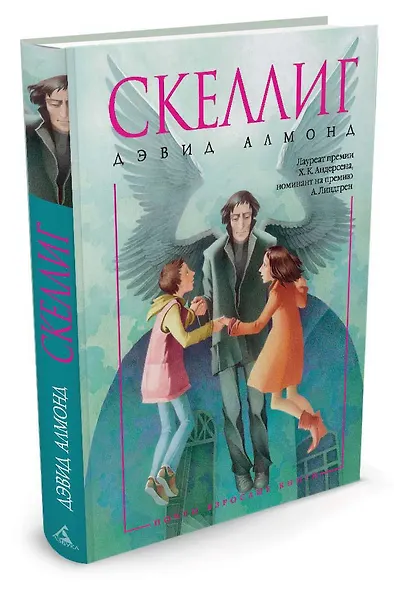 Скеллиг - фото 2