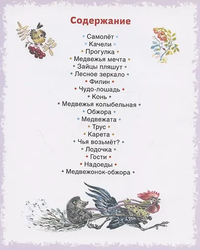 Шутки - фото 2