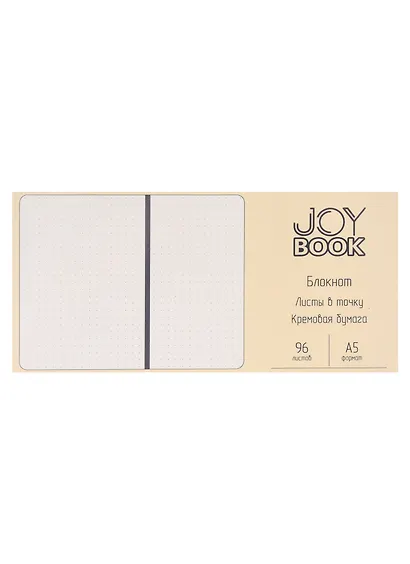 Книга для записей А5 96л тчк. "Joy Book. Орхидея" иск.кожа, тонир.блок, скругл.углы, ляссе, резинка, карман на задн.форзаце - фото 2