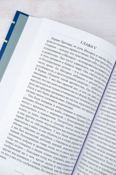 Зима тревоги нашей. Заблудившийся автобус. Квартал Тортилья-Флэт - фото 11
