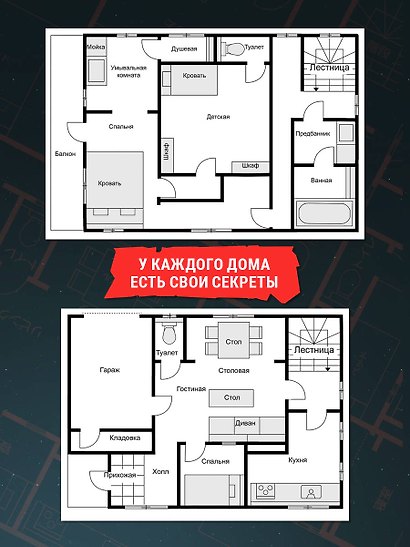 Комплект Странный дом (манга + книга + закладка) - фото 6