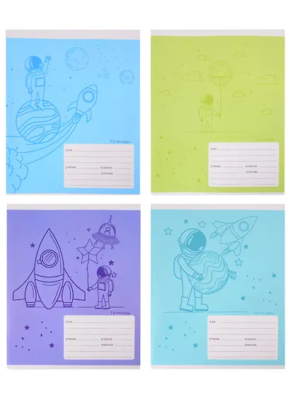Тетрадь в клетку Listoff, "Космический полет", 18 листов, в ассортименте - фото 8