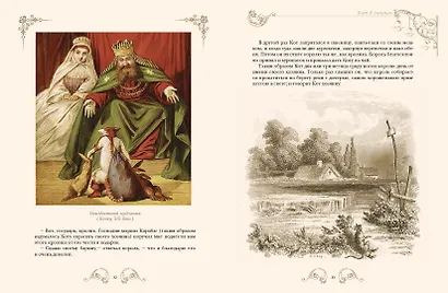 Сказки Шарля Перро - фото 8