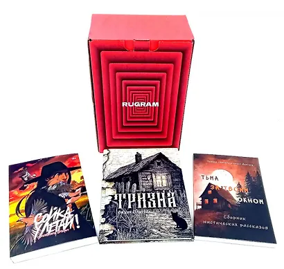 Сойка во тьме (комплект из 3-х книг + подарочный бокс) - фото 1