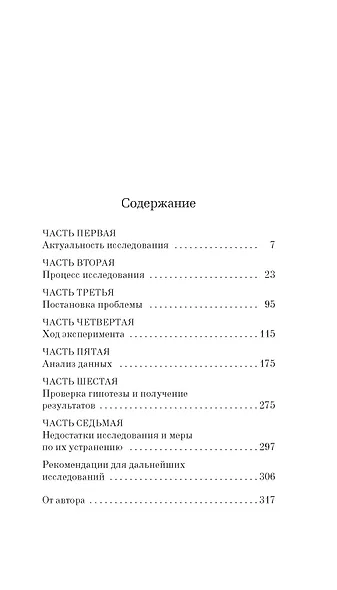 Ресторан «У Винсента» - фото 8