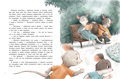 Больше одного: очень дружная семья - фото 2