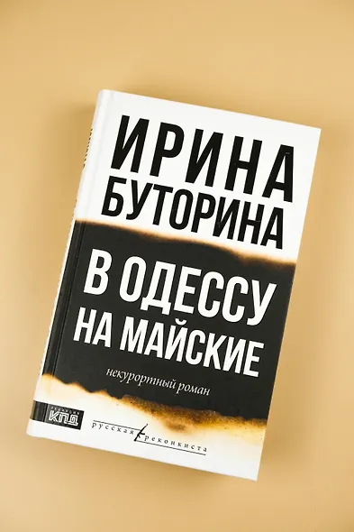 В Одессу на майские - фото 4