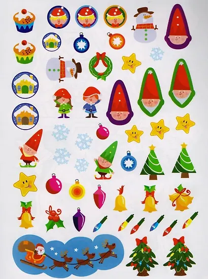 Звездочка, елочка, эльф (+100 наклеек) - фото 6
