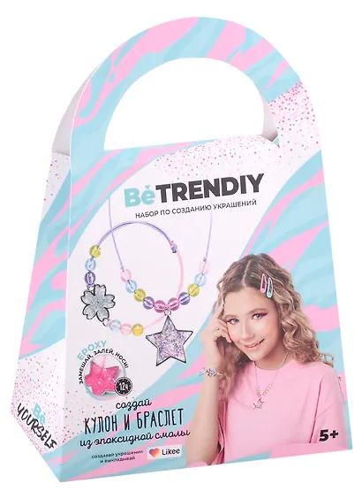 Набор по созданию украшений "Кулон и браслет из эпоксидной смолы" - фото 1