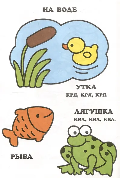 Детки-малолетки. Книжка-раскраска - фото 5