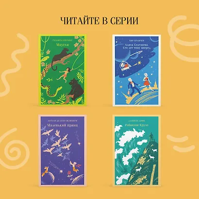 Старик Хоттабыч - фото 8
