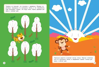 Готовлю руку к письму: для детей от 6 лет - фото 4