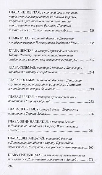Солнце на броне. Будни Афганской войны. Алари – волшебный камень - фото 4