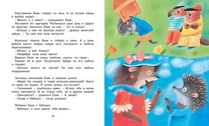 Лунные кошки - фото 5