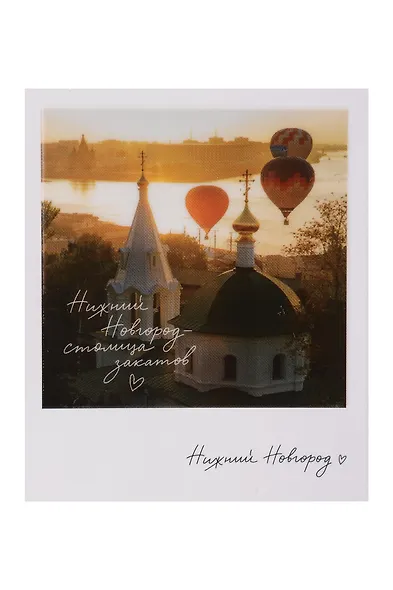 Магнит Церковь Симеона фото (70х85) (Нижний Новгород) (1188923) - фото 1