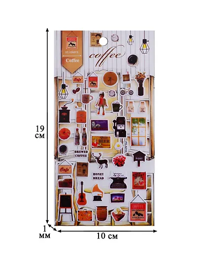 Наклейки PVC Кофе - фото 2