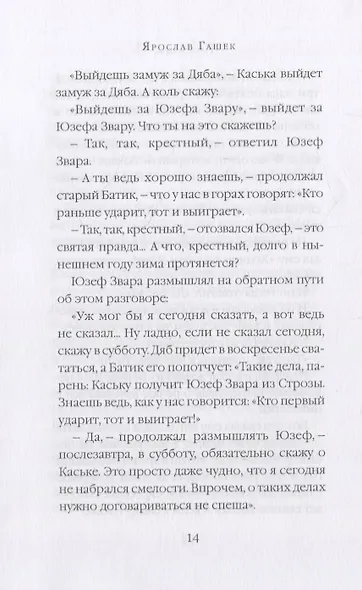 Почему это невозможно - фото 6