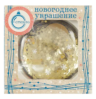 Елочный шар НГ медальон День и ночь (черный) (стекло) (8,5х8) - фото 4